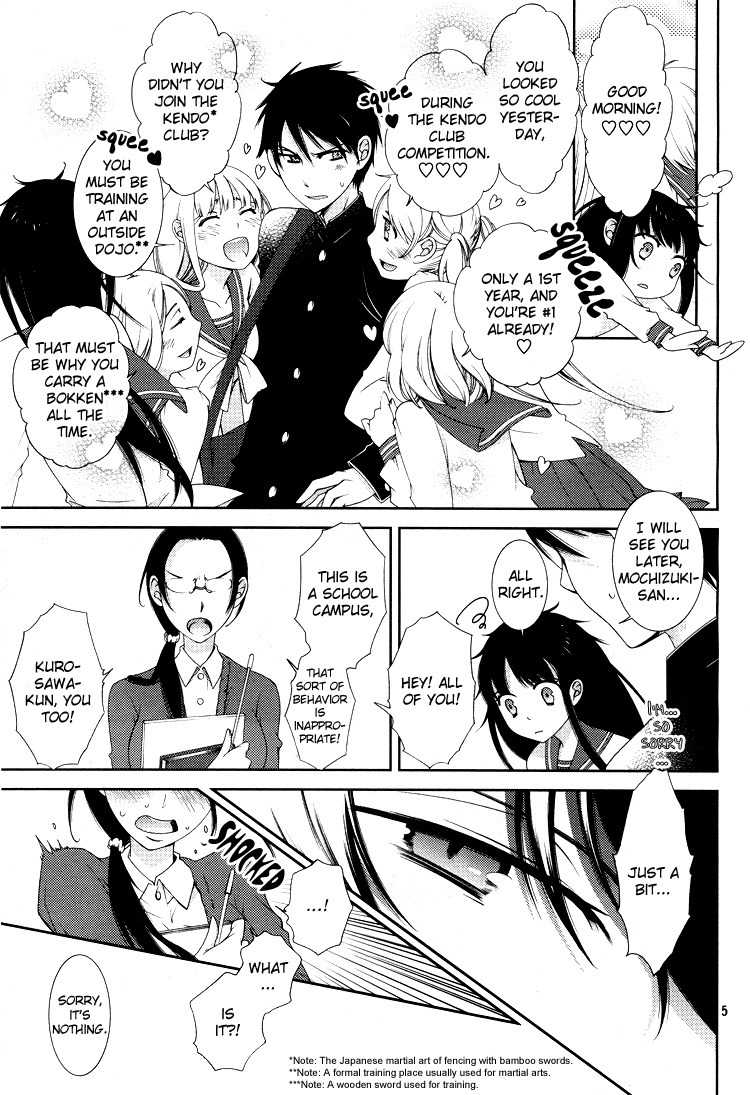 Otome x Ranbu Chapter 1 page 5 - Chapter 1