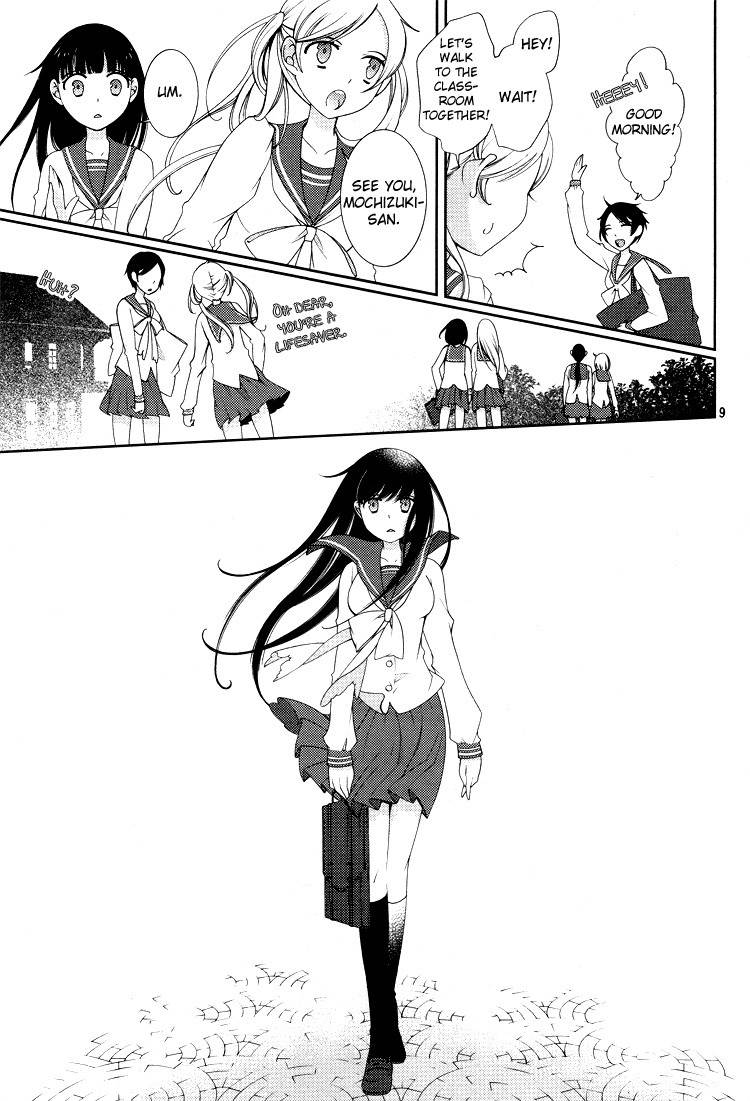 Otome x Ranbu Chapter 1 page 9 - Chapter 1