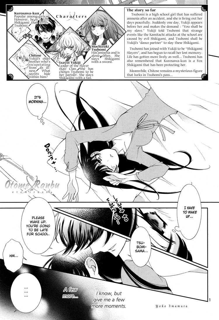 Otome x Ranbu Chapter 3 page 1 - Chapter 3