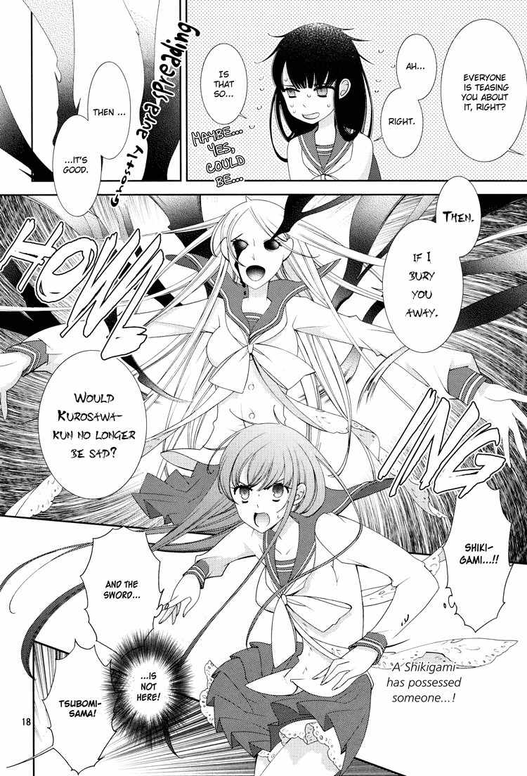 Otome x Ranbu Chapter 3 page 18 - Chapter 3