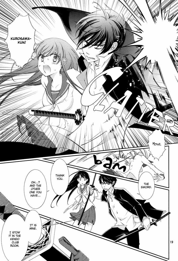 Otome x Ranbu Chapter 3 page 19 - Chapter 3