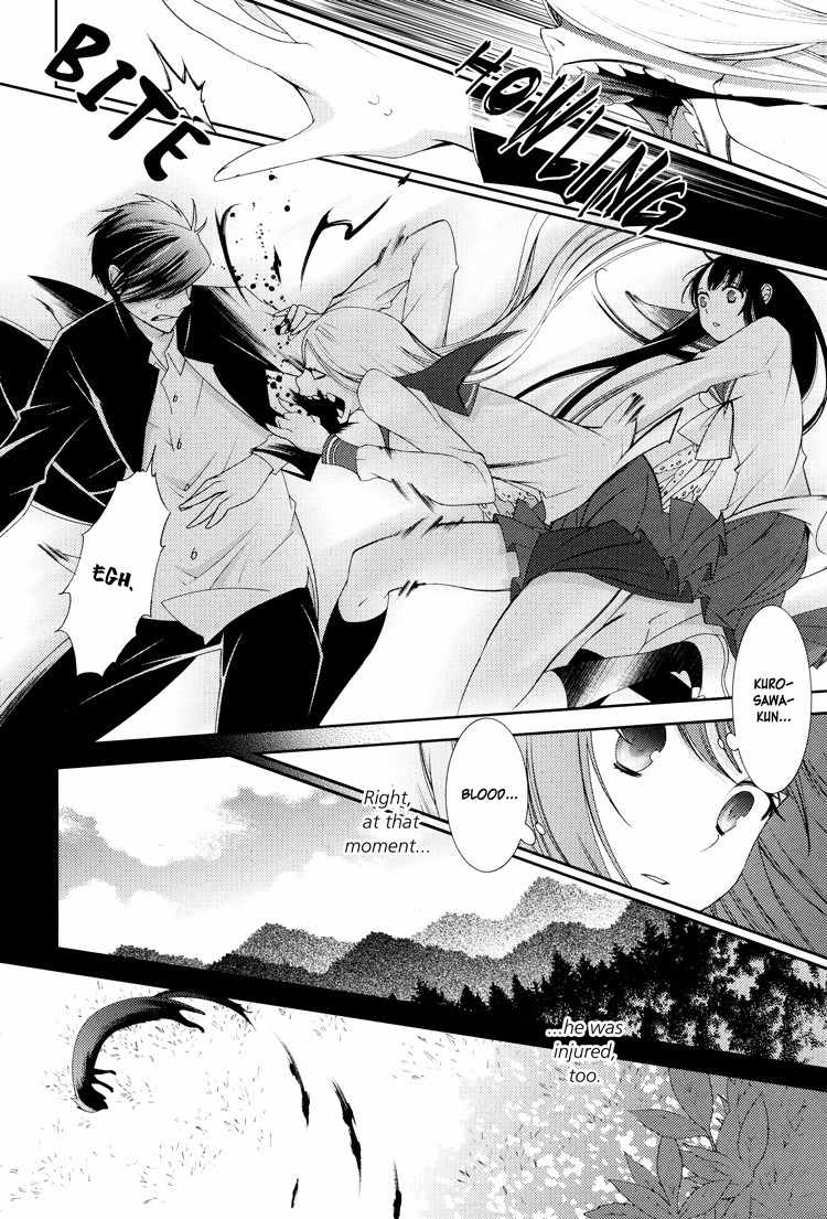Otome x Ranbu Chapter 3 page 23 - Chapter 3