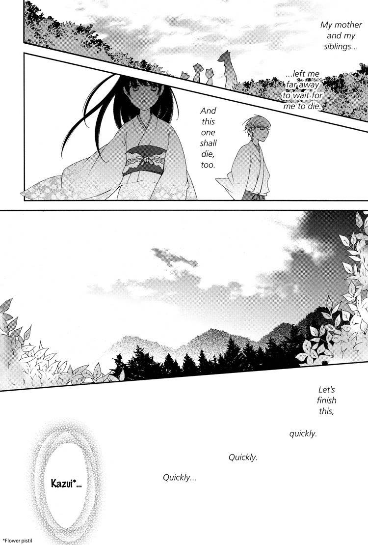 Otome x Ranbu Chapter 3 page 25 - Chapter 3