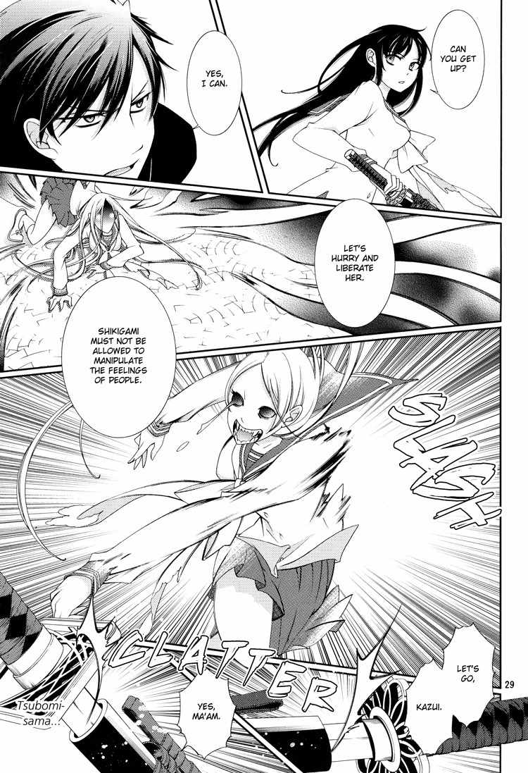 Otome x Ranbu Chapter 3 page 28 - Chapter 3