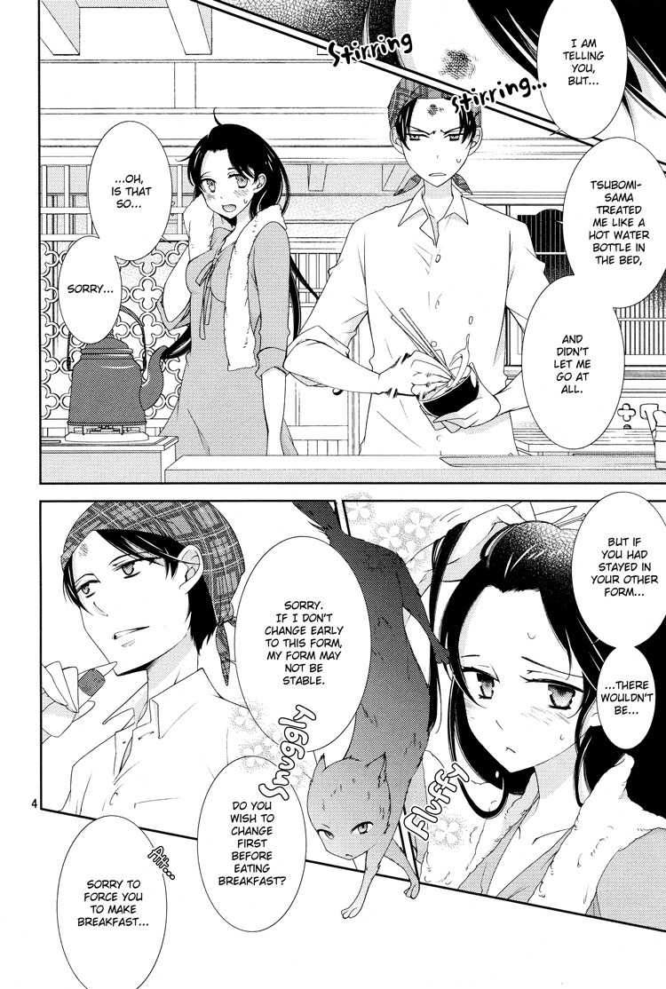 Otome x Ranbu Chapter 3 page 4 - Chapter 3