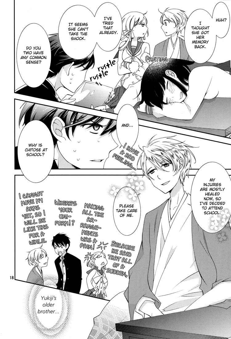 Otome x Ranbu Chapter 4 page 14 - Chapter 4