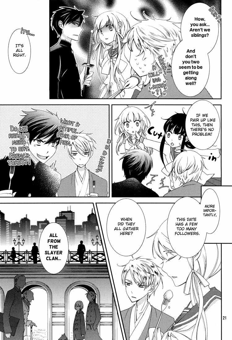 Otome x Ranbu Chapter 4 page 17 - Chapter 4