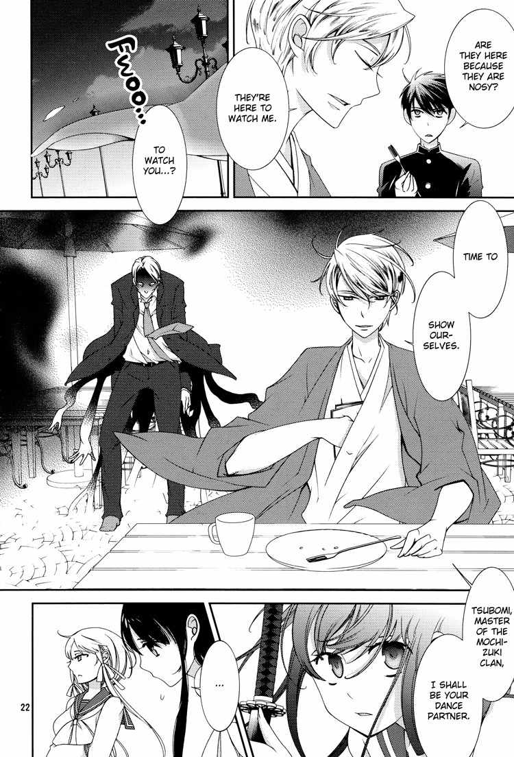 Otome x Ranbu Chapter 4 page 18 - Chapter 4