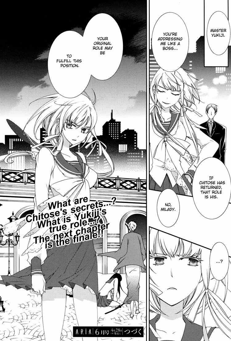 Otome x Ranbu Chapter 4 page 23 - Chapter 4