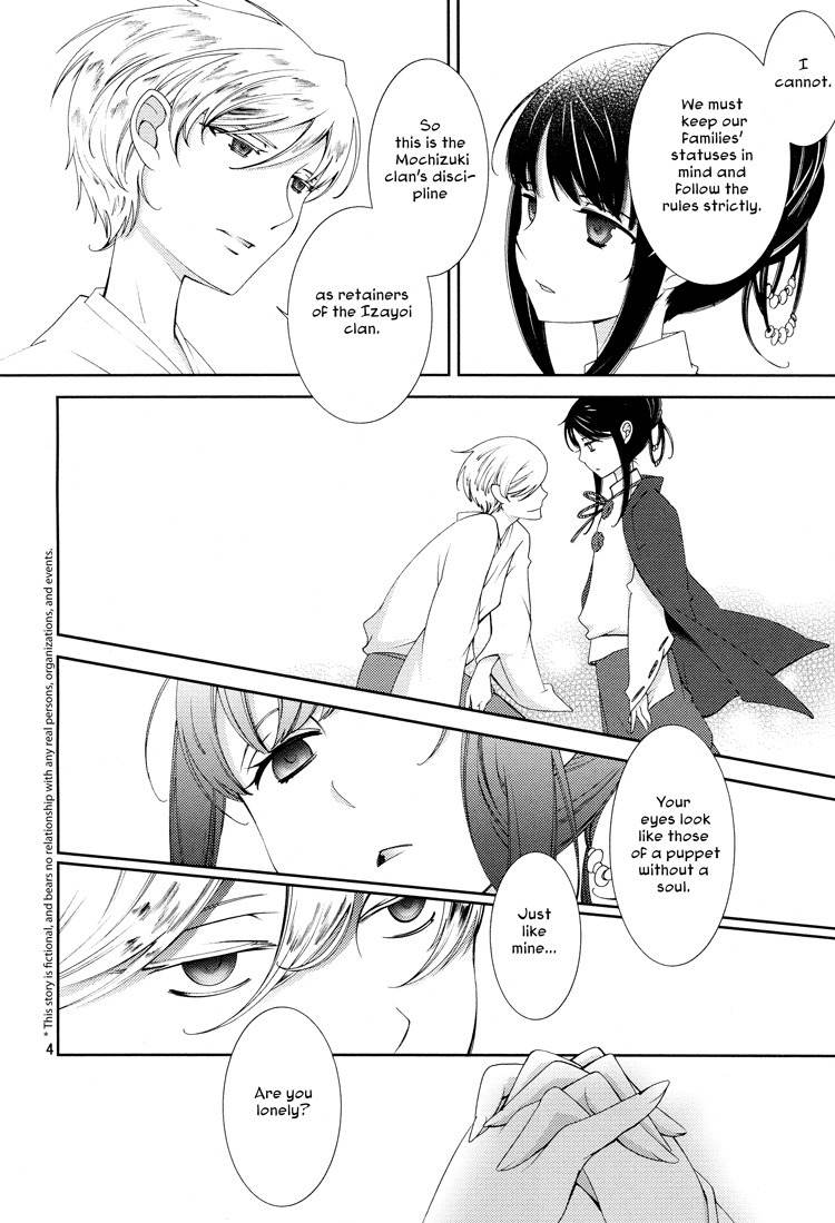Otome x Ranbu Chapter 4 page 3 - Chapter 4