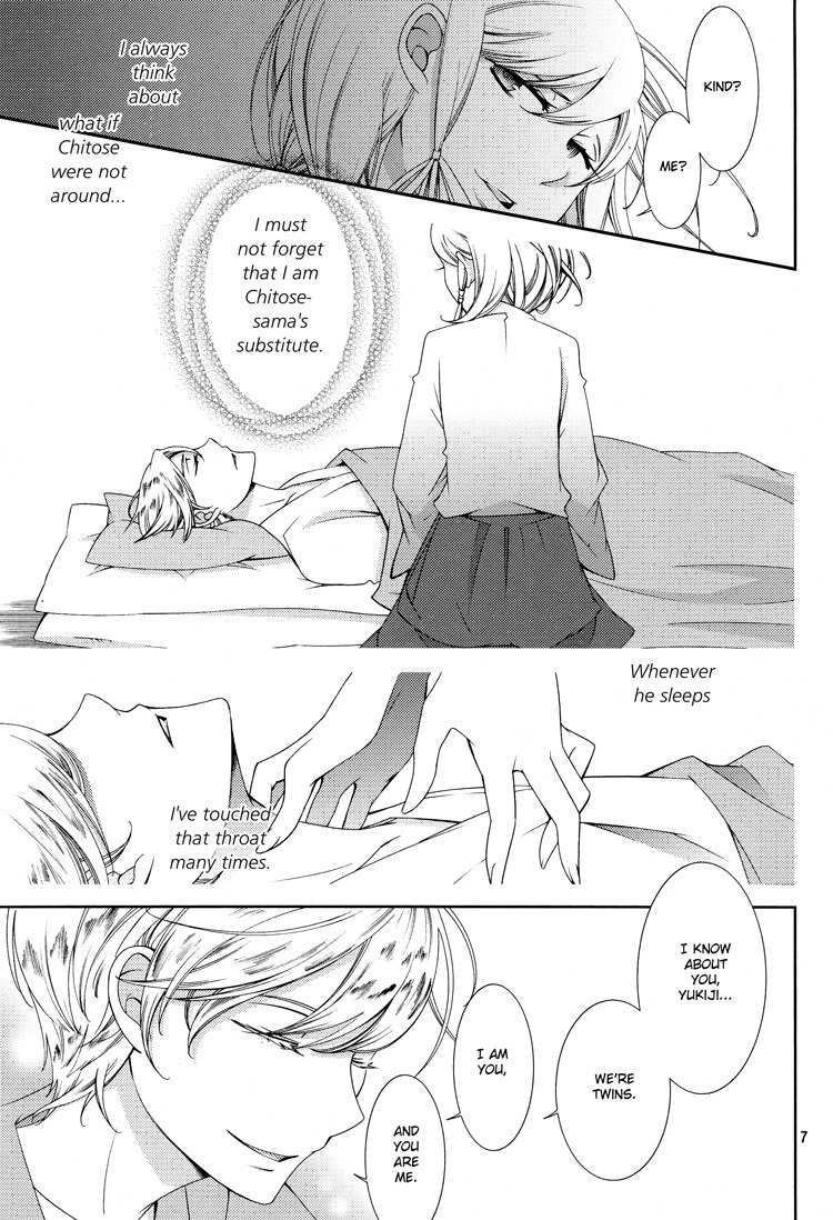 Otome x Ranbu Chapter 4 page 6 - Chapter 4