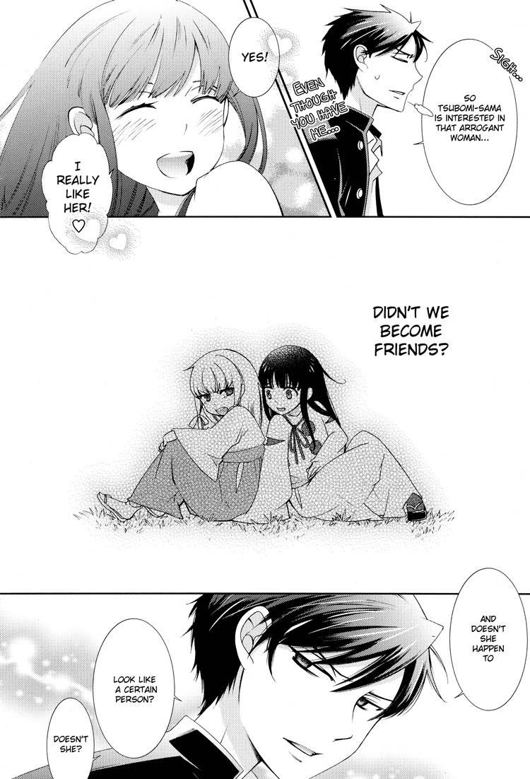 Otome x Ranbu Chapter 4 page 9 - Chapter 4