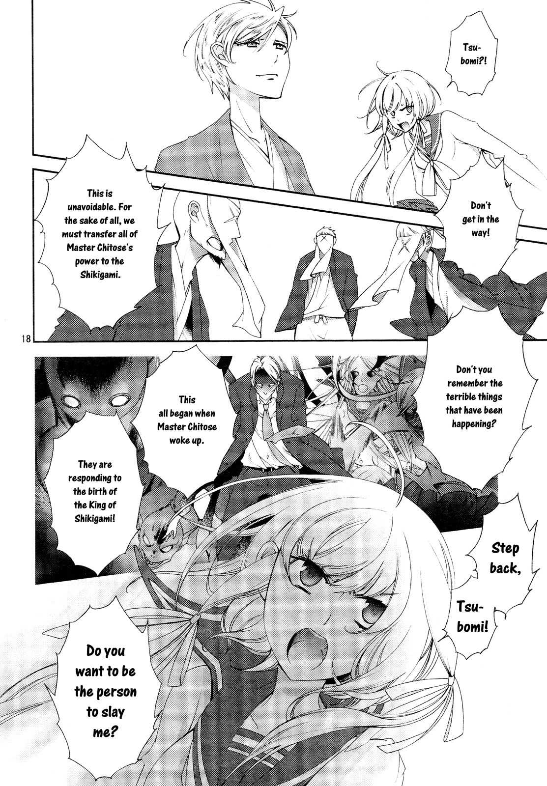 Otome x Ranbu Chapter 5 page 18 - Chapter 5
