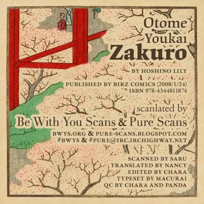 Otome Youkai Zakuro Chapter 1 page 1 - Chapter 1