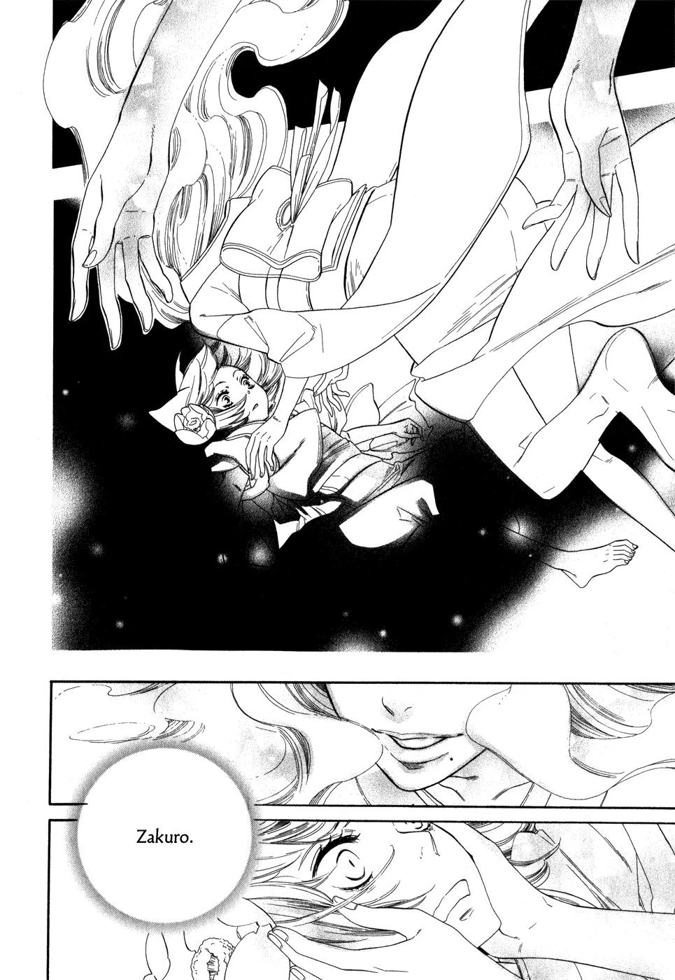Otome Youkai Zakuro Chapter 1 page 11 - Chapter 1