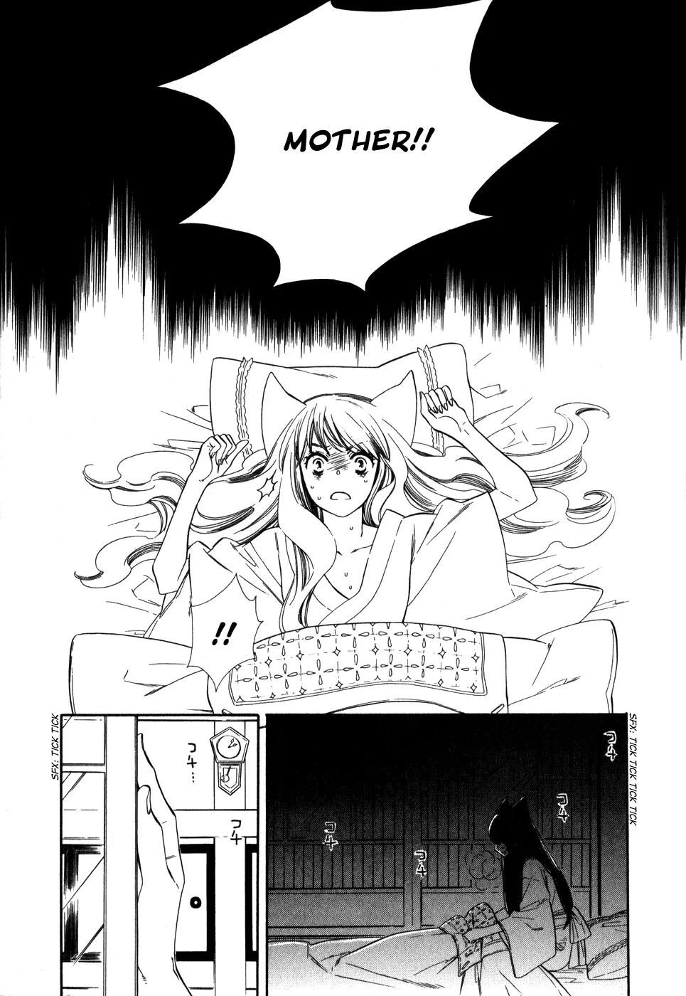 Otome Youkai Zakuro Chapter 1 page 12 - Chapter 1