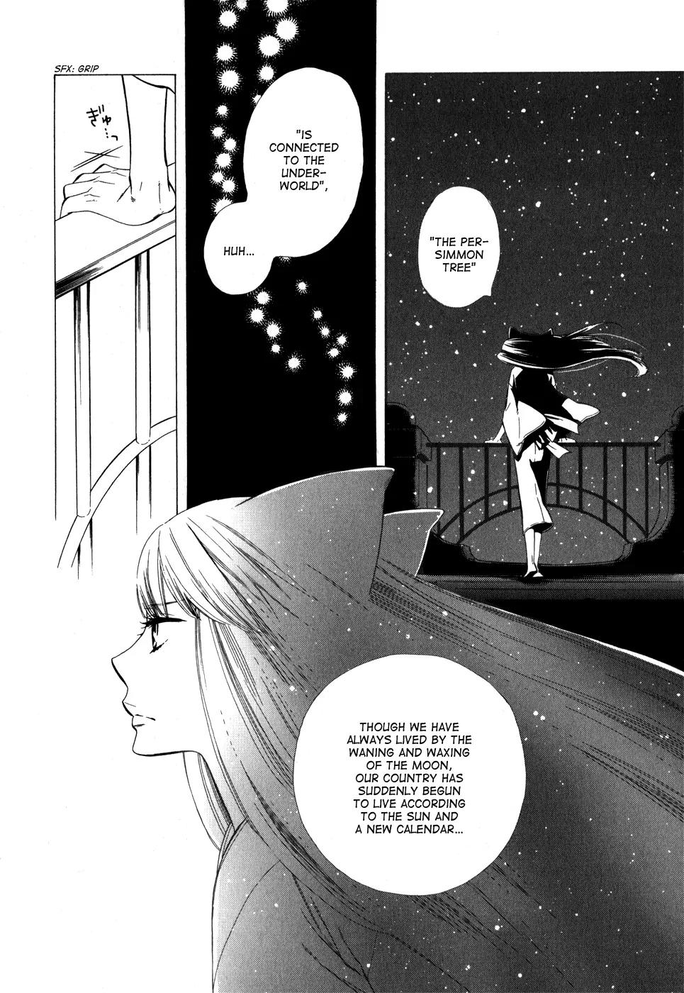 Otome Youkai Zakuro Chapter 1 page 13 - Chapter 1