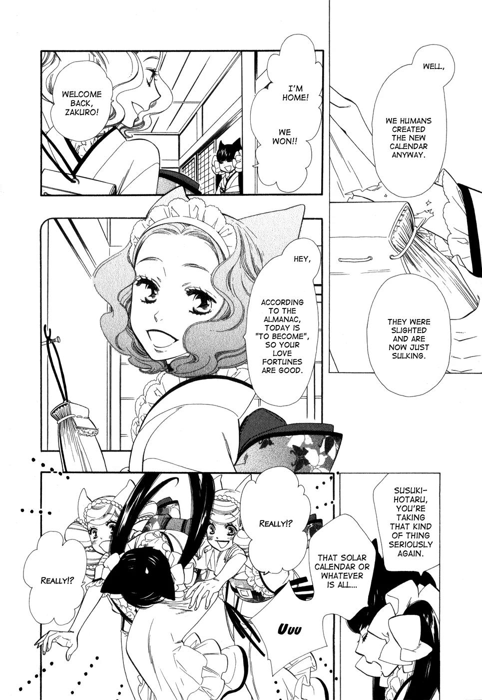 Otome Youkai Zakuro Chapter 1 page 15 - Chapter 1