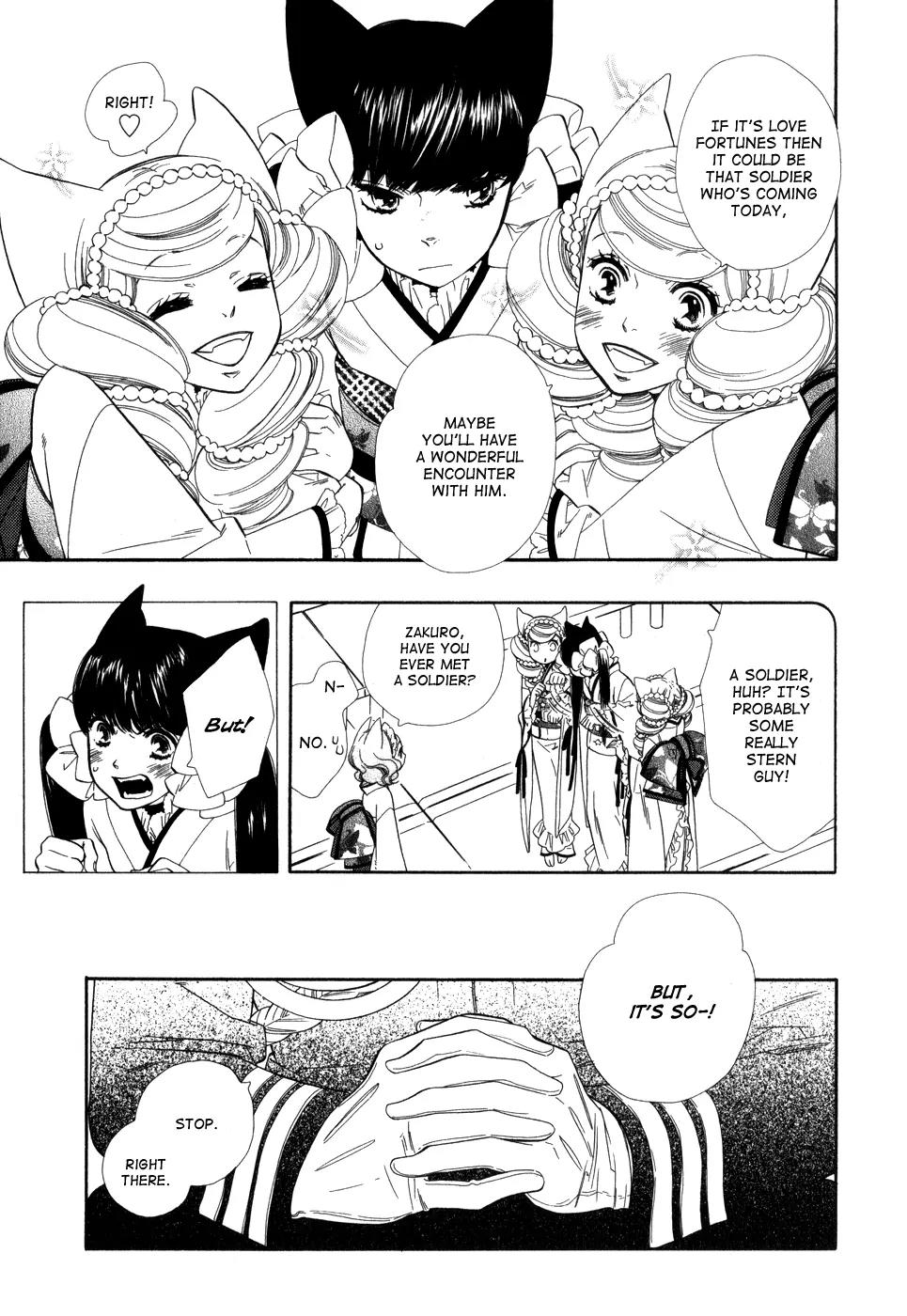 Otome Youkai Zakuro Chapter 1 page 16 - Chapter 1