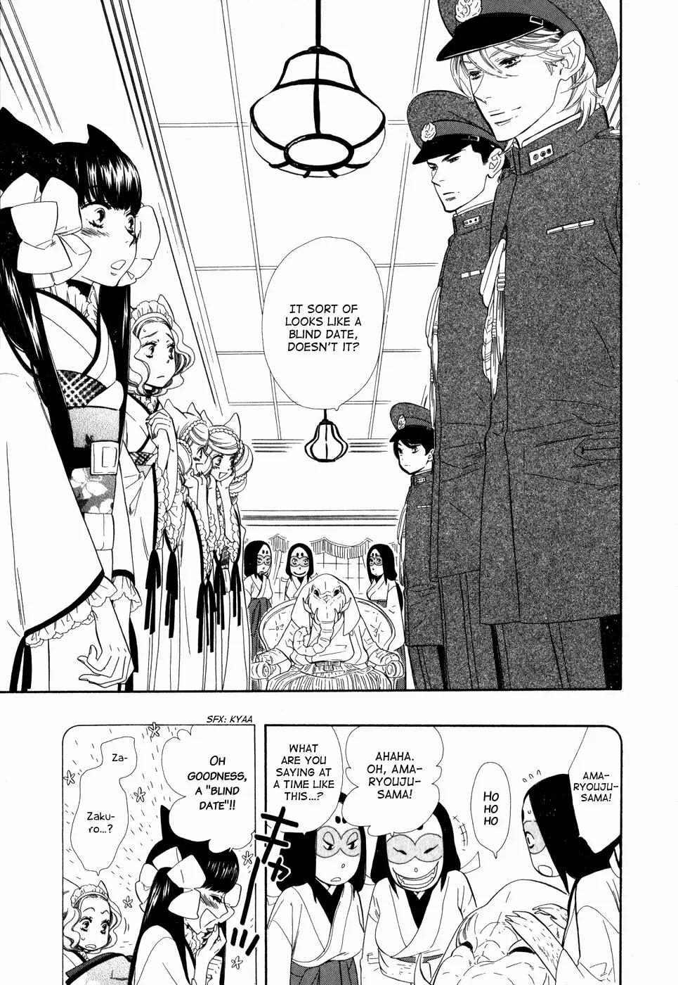 Otome Youkai Zakuro Chapter 1 page 18 - Chapter 1