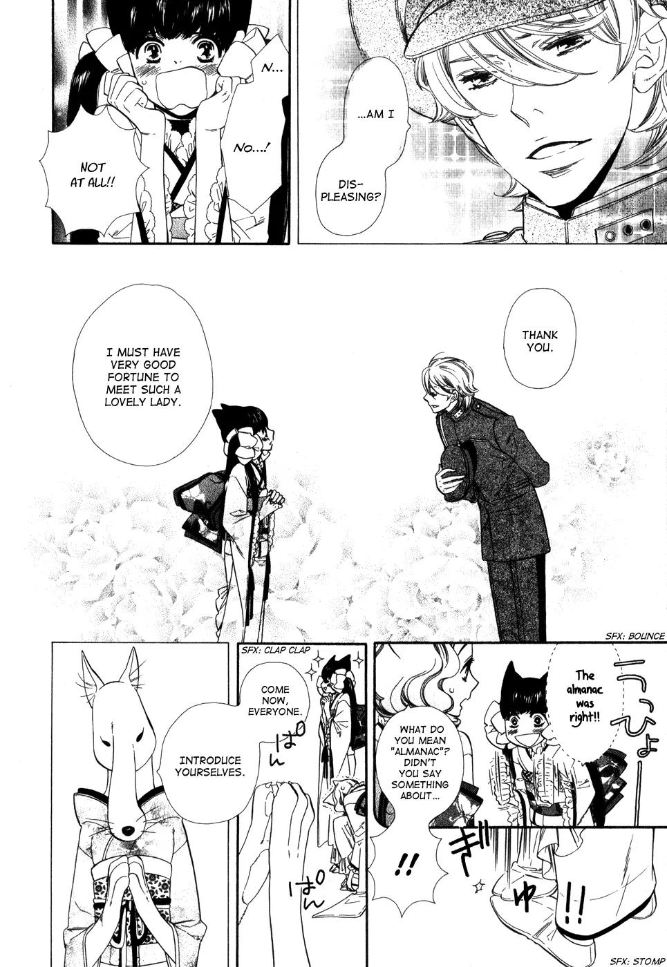 Otome Youkai Zakuro Chapter 1 page 19 - Chapter 1