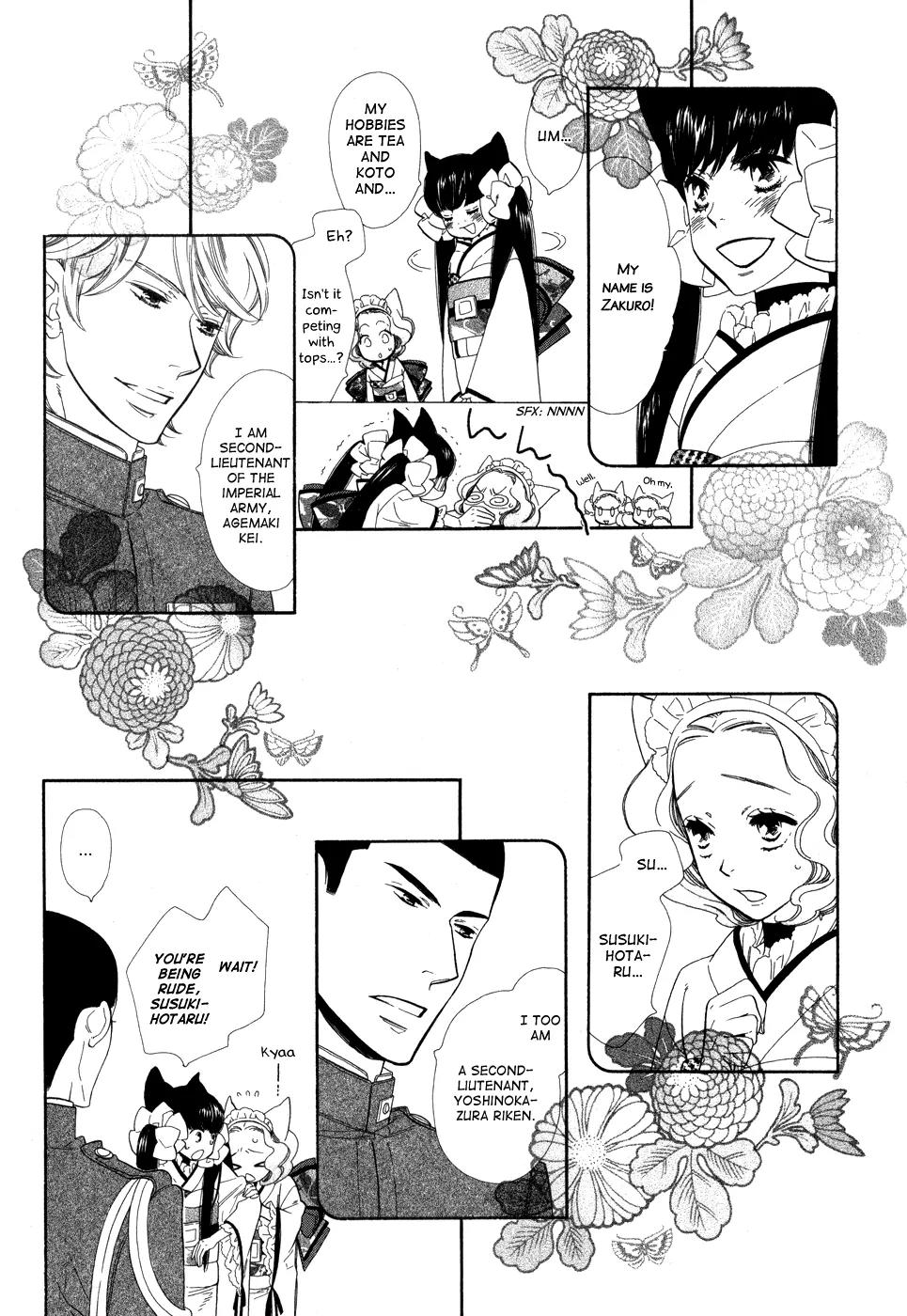 Otome Youkai Zakuro Chapter 1 page 20 - Chapter 1