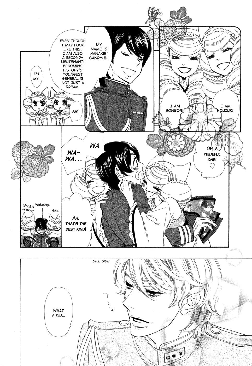 Otome Youkai Zakuro Chapter 1 page 21 - Chapter 1