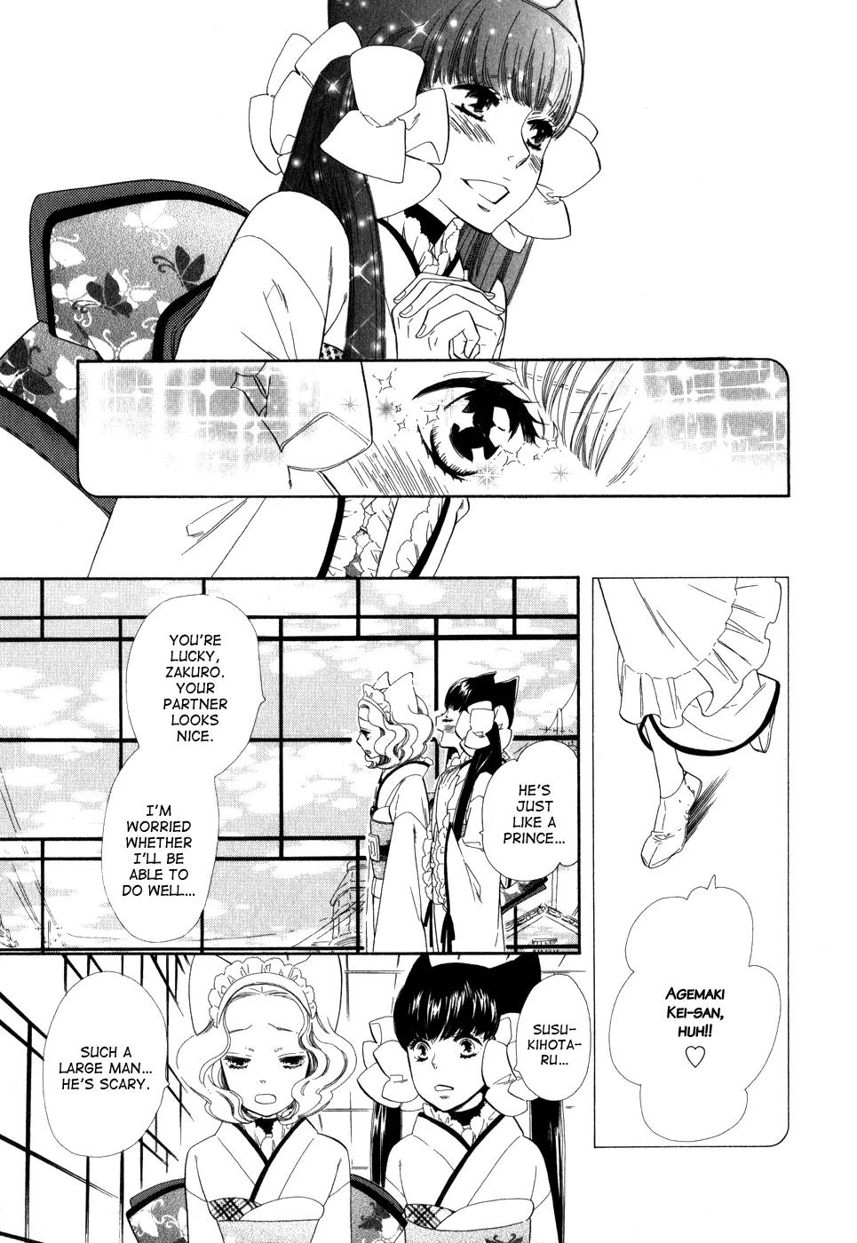 Otome Youkai Zakuro Chapter 1 page 22 - Chapter 1