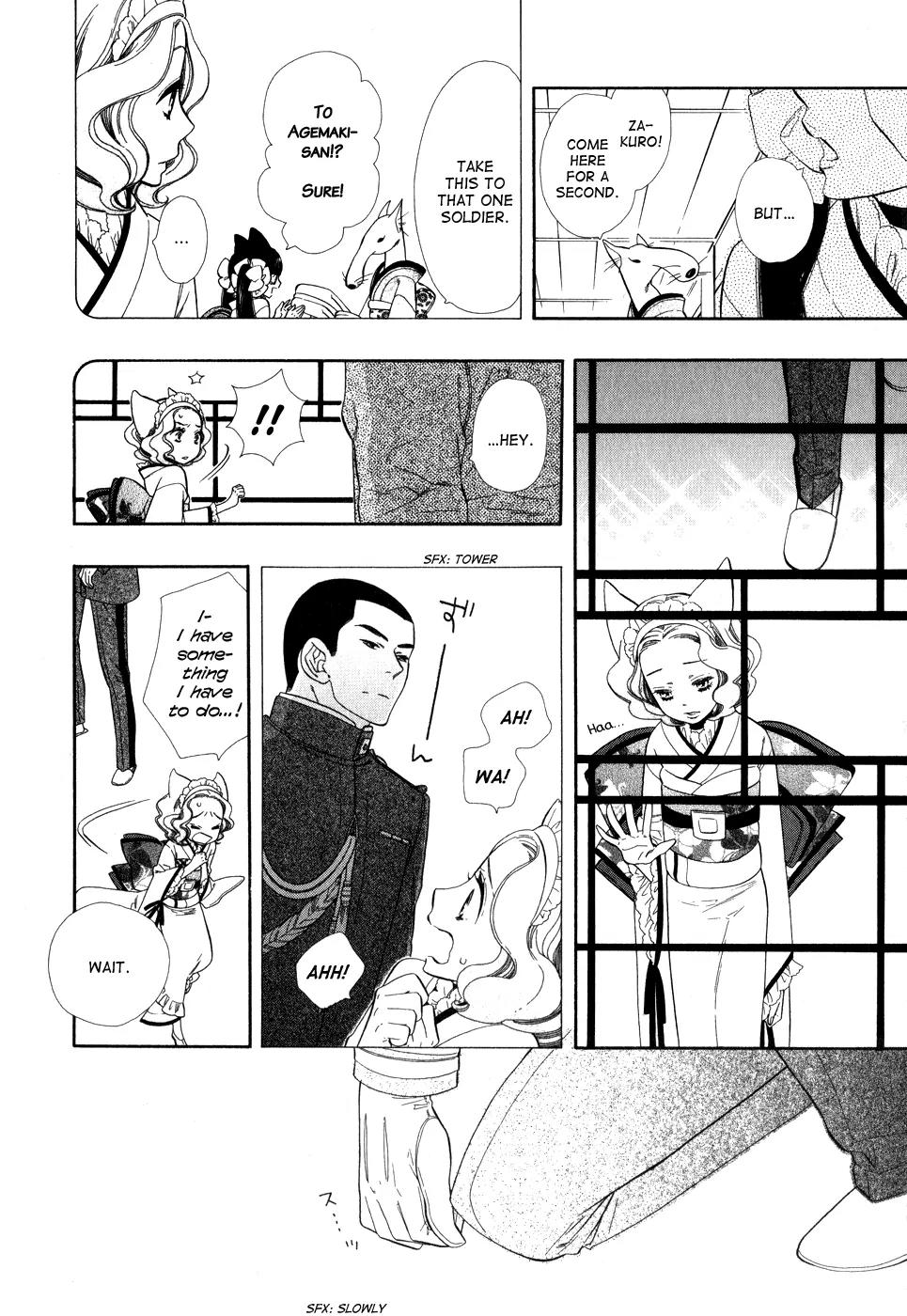 Otome Youkai Zakuro Chapter 1 page 23 - Chapter 1