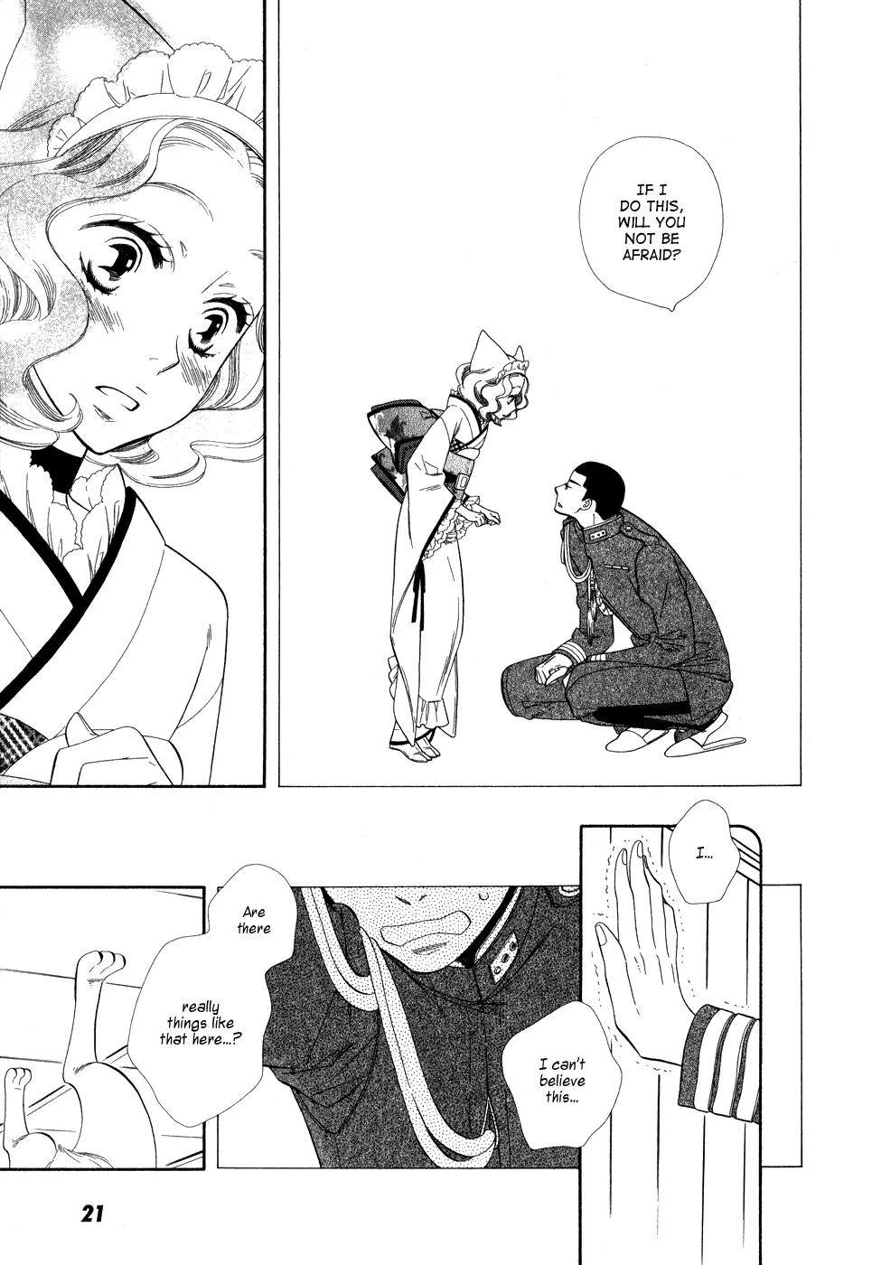 Otome Youkai Zakuro Chapter 1 page 24 - Chapter 1
