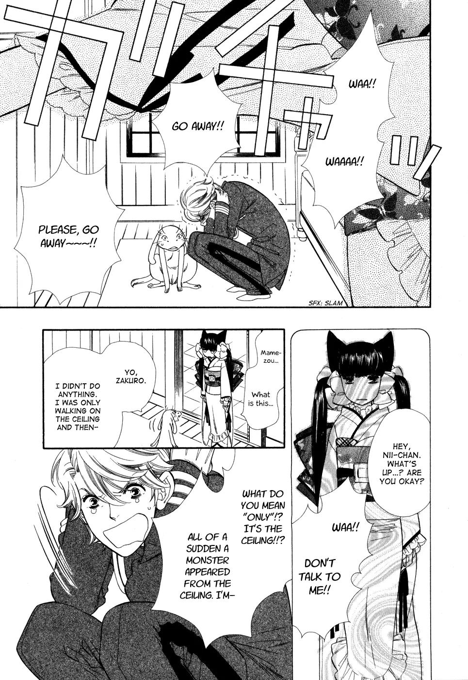 Otome Youkai Zakuro Chapter 1 page 26 - Chapter 1