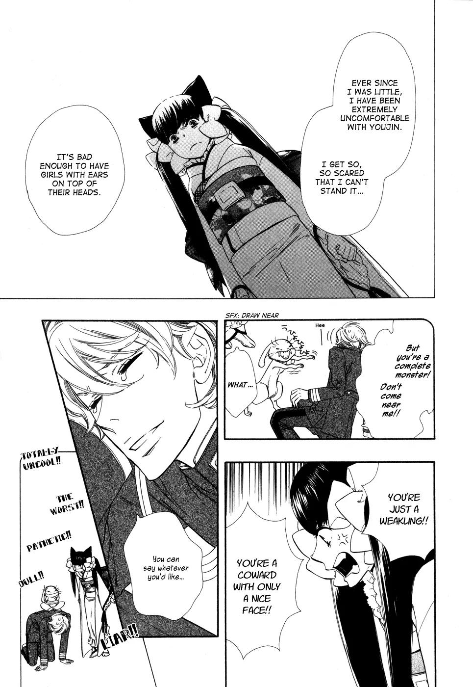 Otome Youkai Zakuro Chapter 1 page 28 - Chapter 1