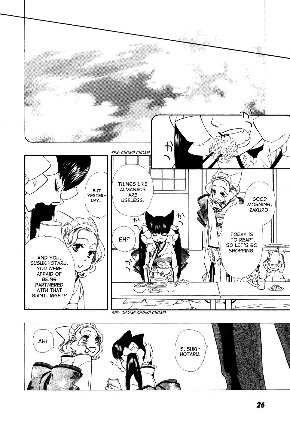 Otome Youkai Zakuro Chapter 1 page 29 - Chapter 1