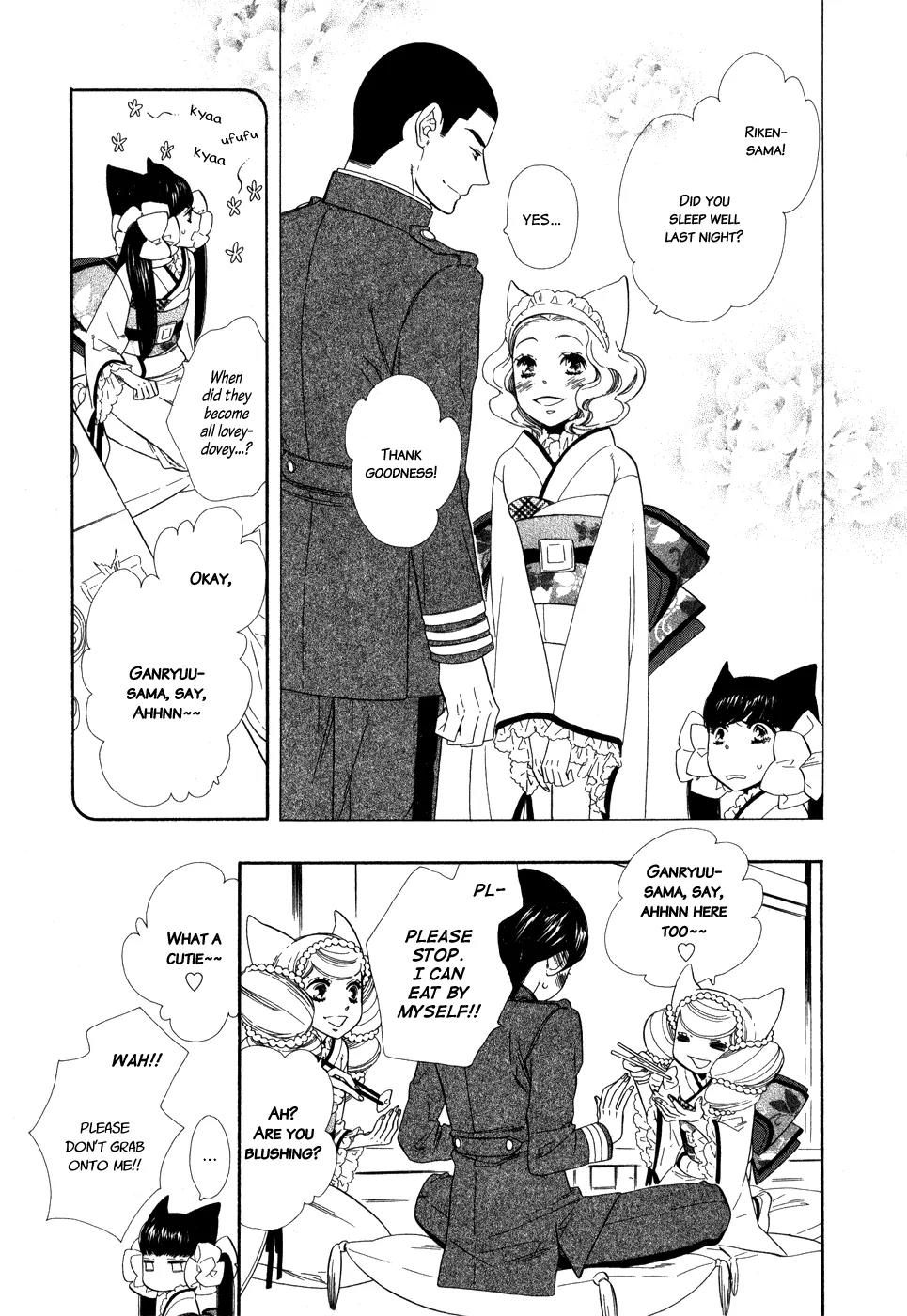 Otome Youkai Zakuro Chapter 1 page 30 - Chapter 1