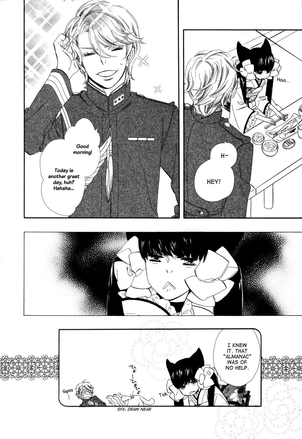 Otome Youkai Zakuro Chapter 1 page 31 - Chapter 1