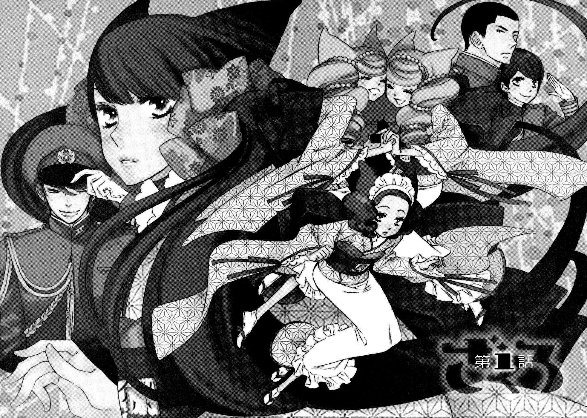 Otome Youkai Zakuro Chapter 1 page 8 - Chapter 1