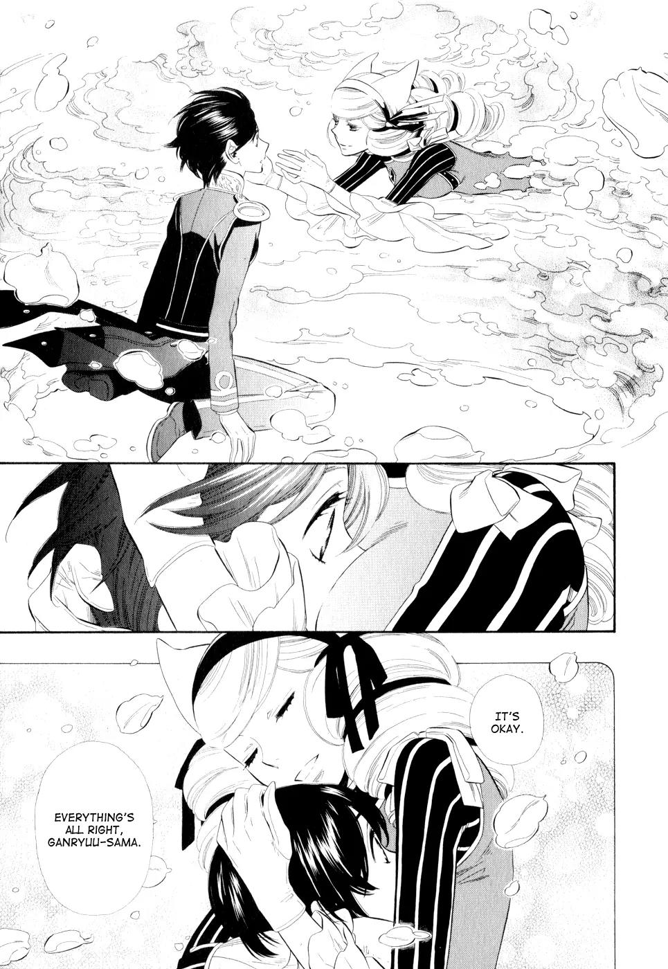 Otome Youkai Zakuro Chapter 10 page 10 - Chapter 10