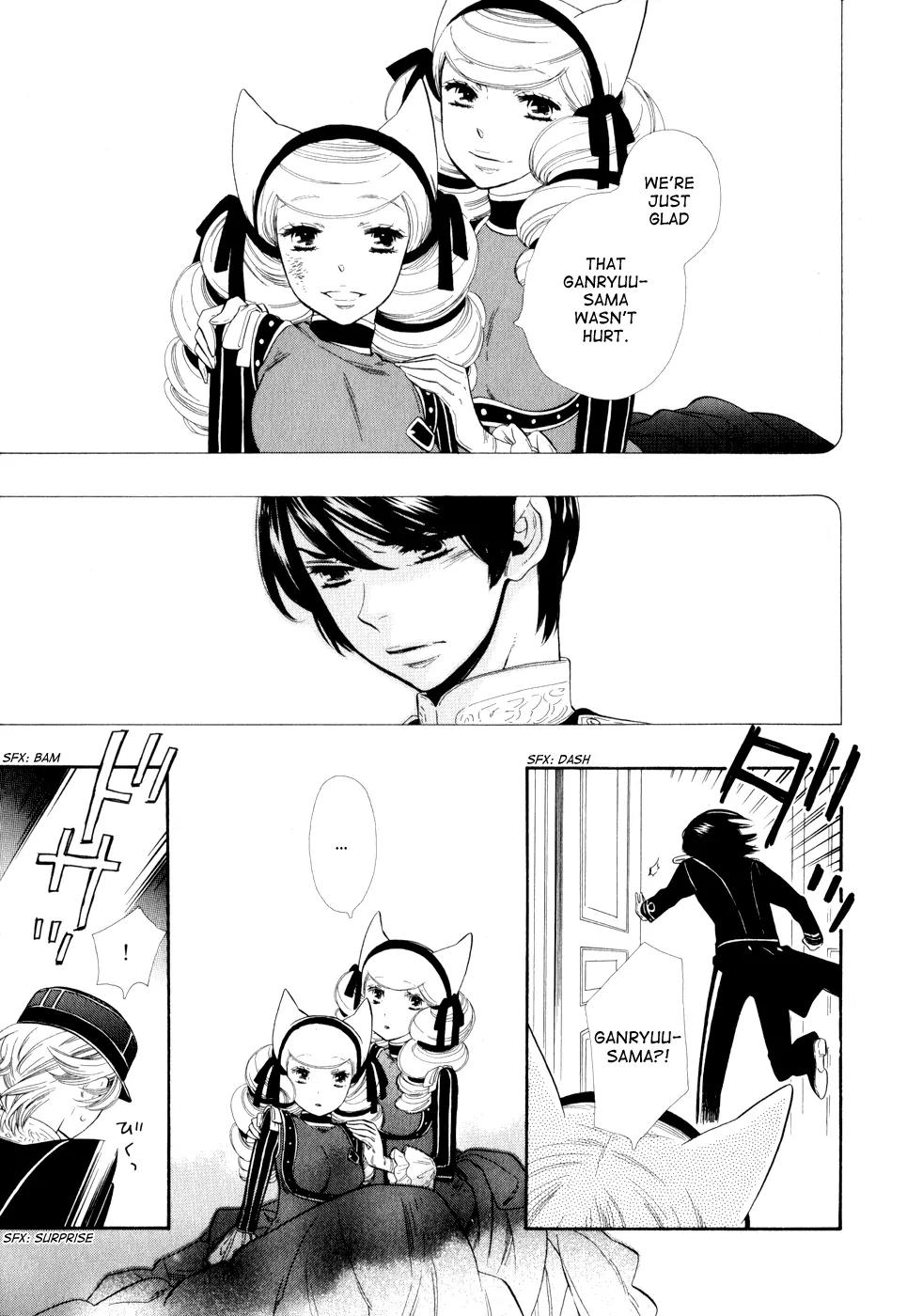 Otome Youkai Zakuro Chapter 10 page 20 - Chapter 10