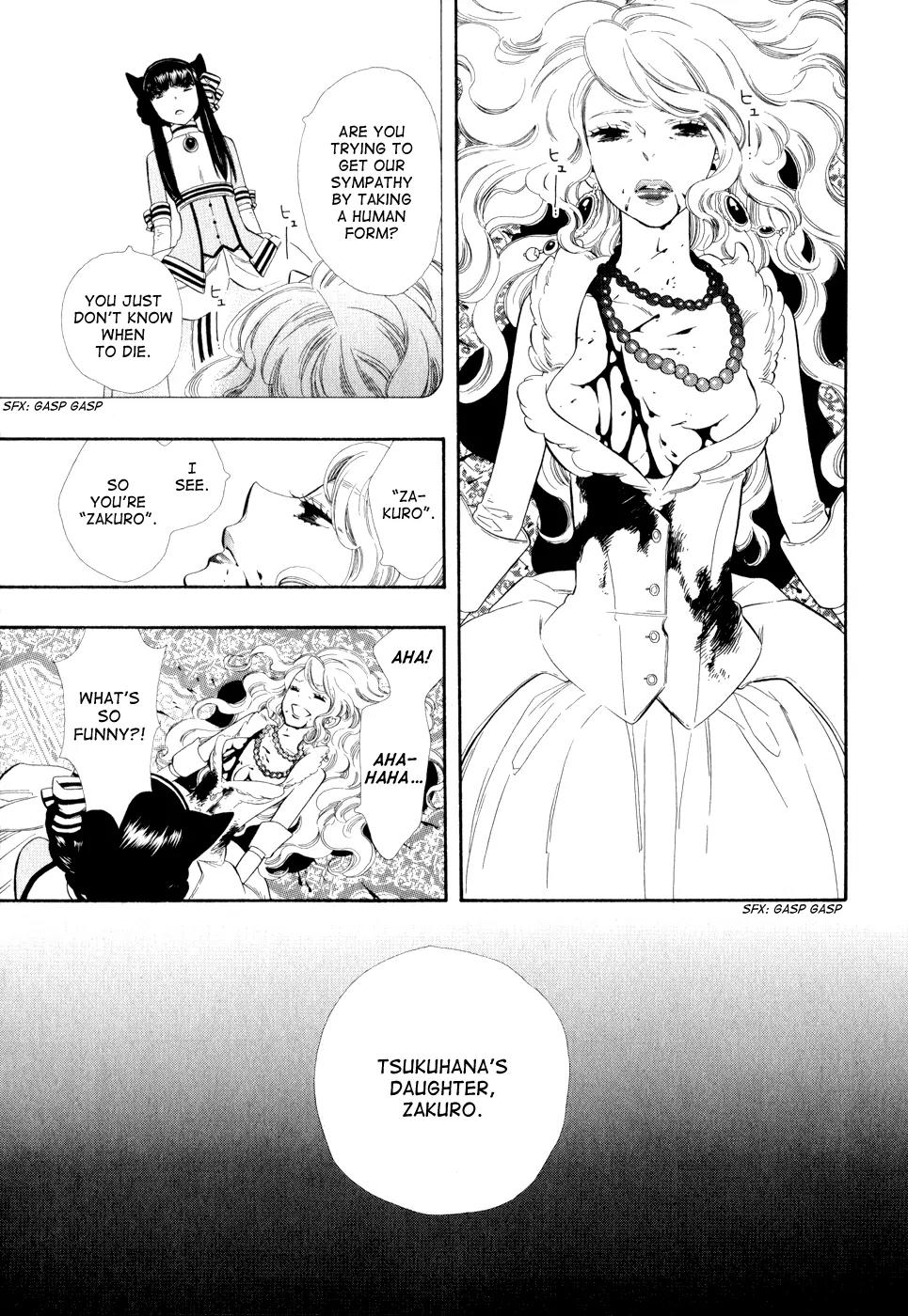 Otome Youkai Zakuro Chapter 10 page 22 - Chapter 10