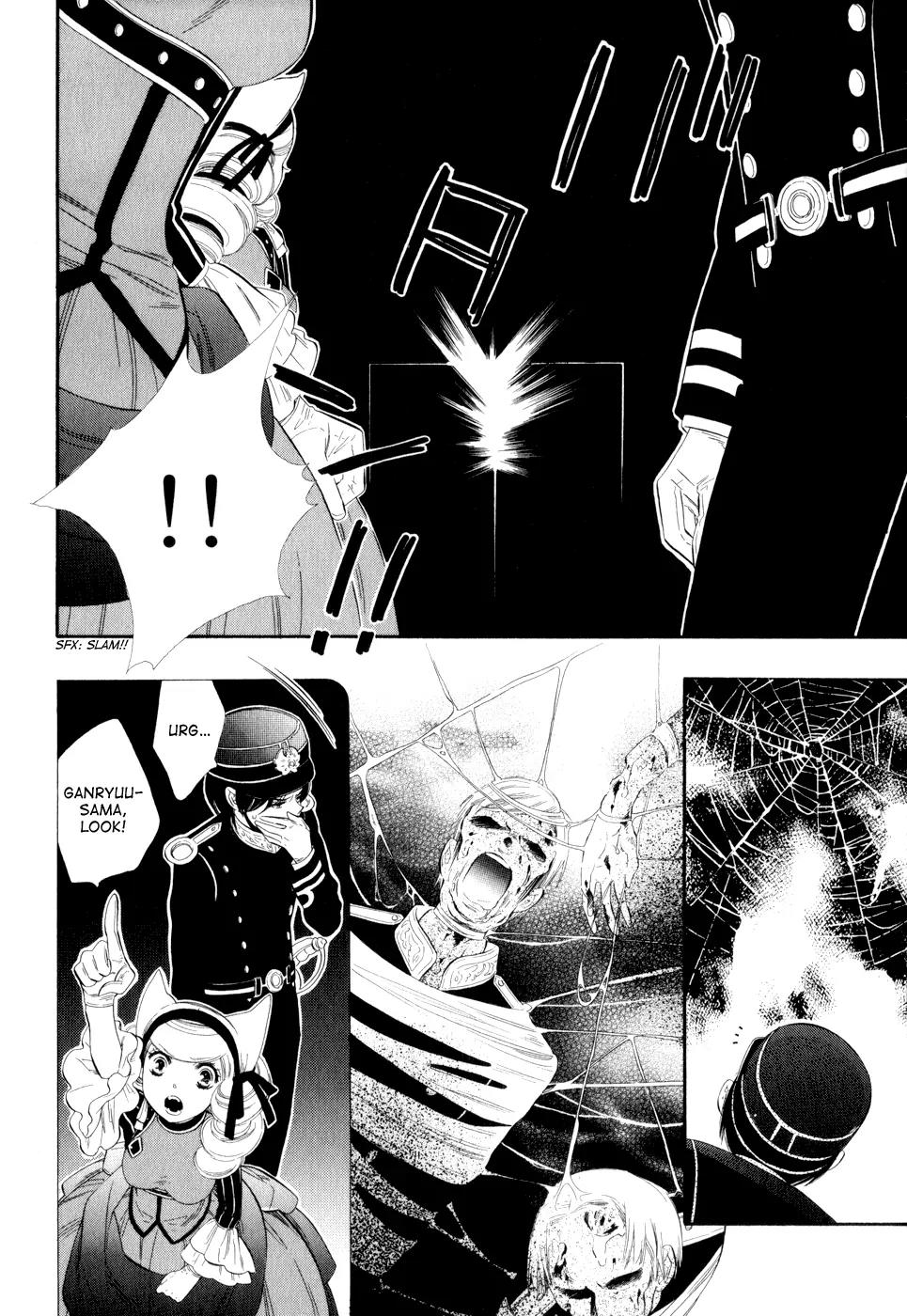 Otome Youkai Zakuro Chapter 10 page 3 - Chapter 10