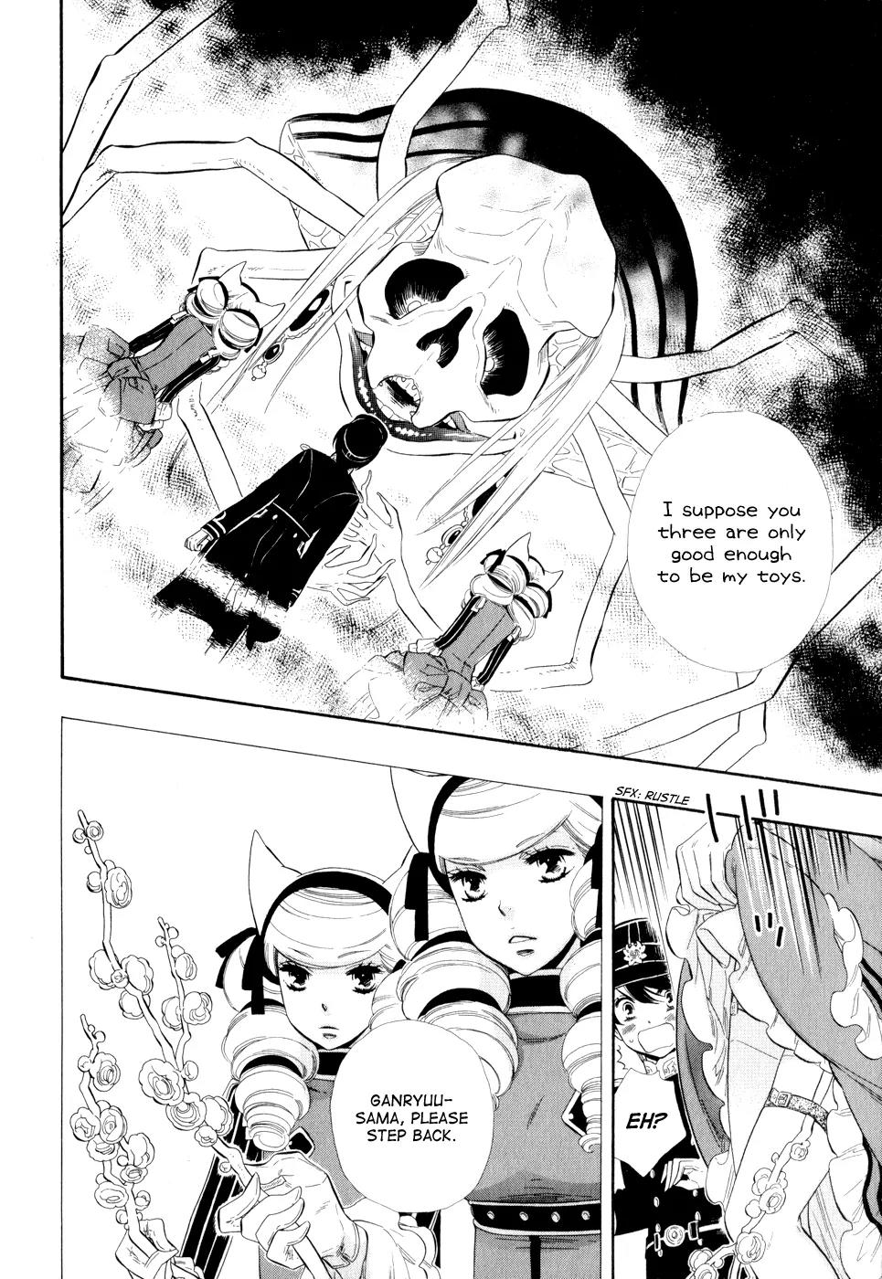 Otome Youkai Zakuro Chapter 10 page 7 - Chapter 10