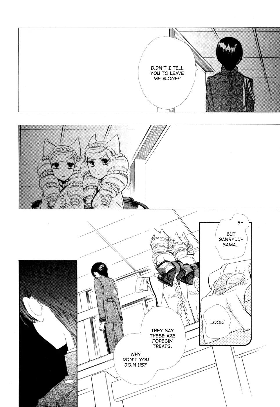 Otome Youkai Zakuro Chapter 11 page 13 - Chapter 11