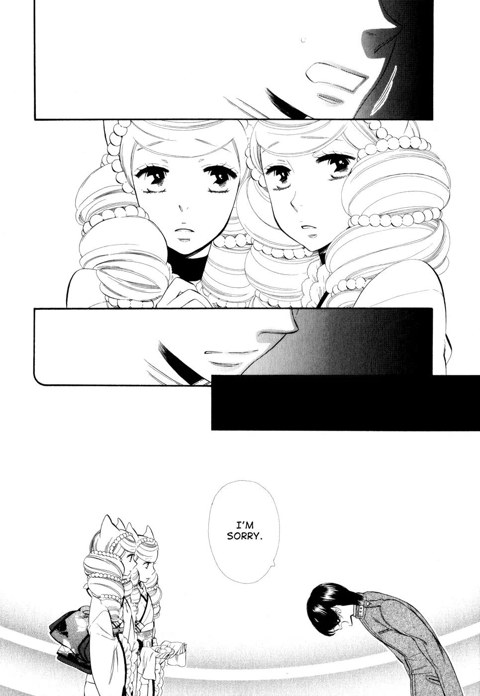 Otome Youkai Zakuro Chapter 11 page 15 - Chapter 11
