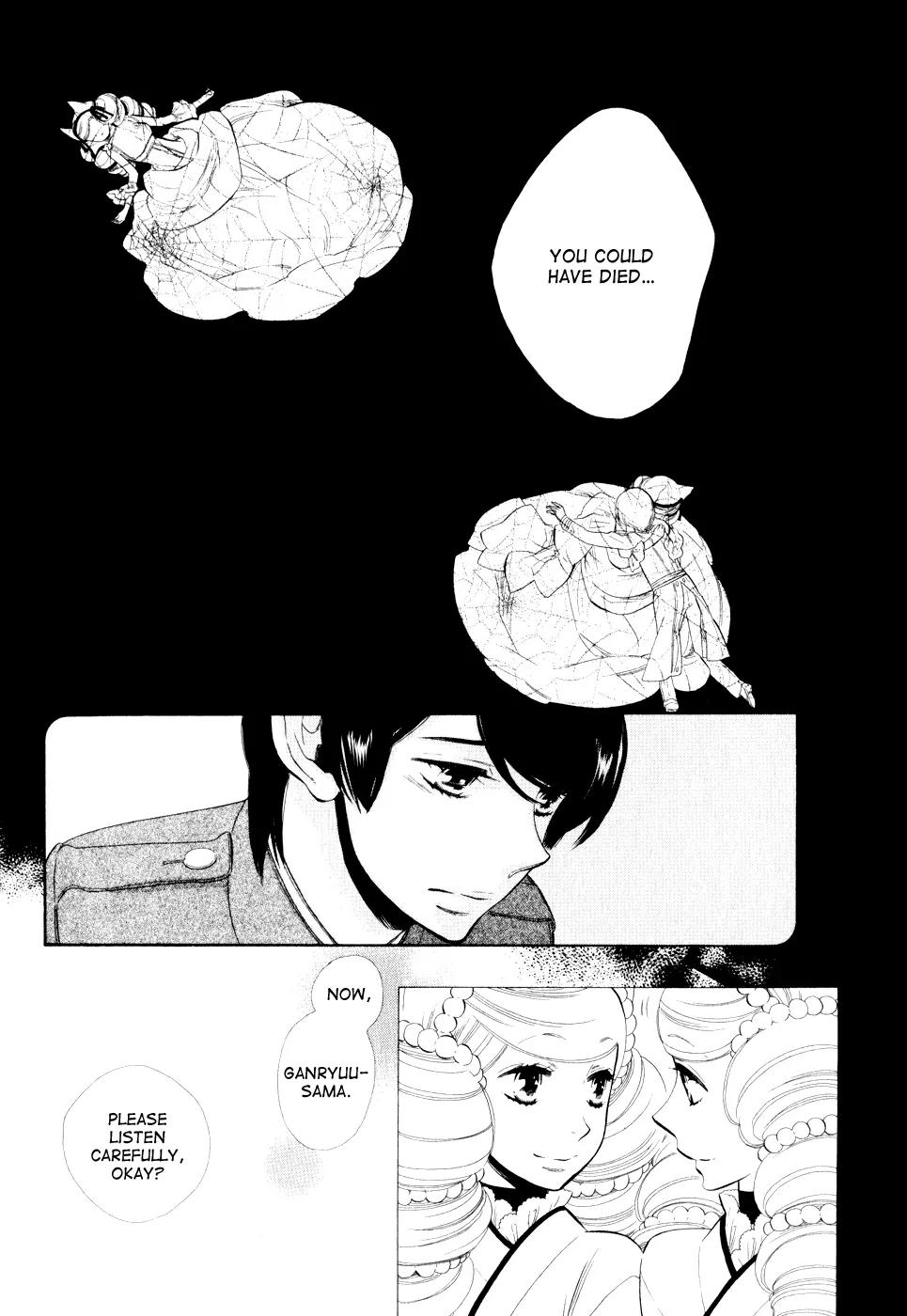 Otome Youkai Zakuro Chapter 11 page 18 - Chapter 11
