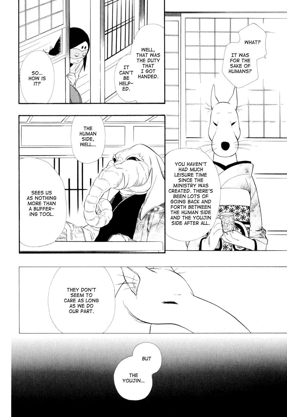 Otome Youkai Zakuro Chapter 11 page 9 - Chapter 11