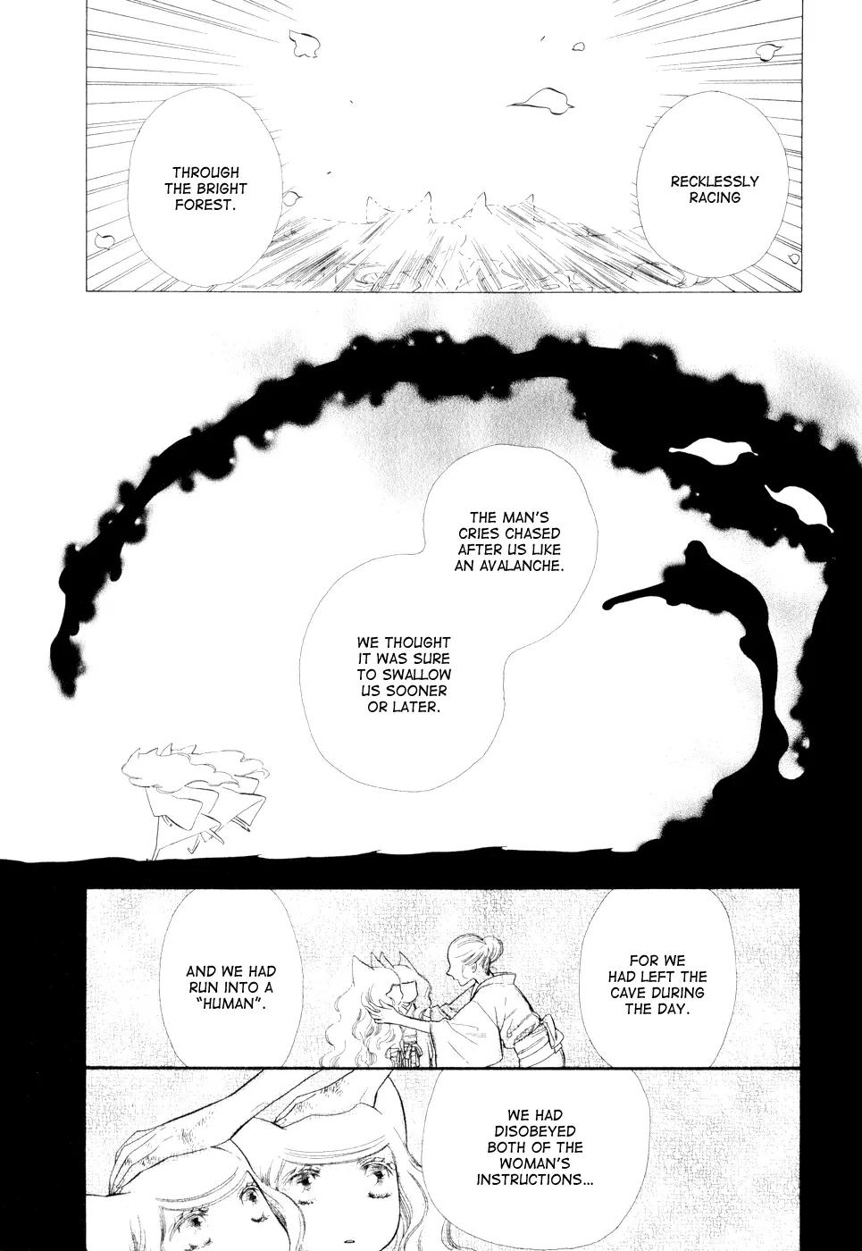 Otome Youkai Zakuro Chapter 12 page 10 - Chapter 12