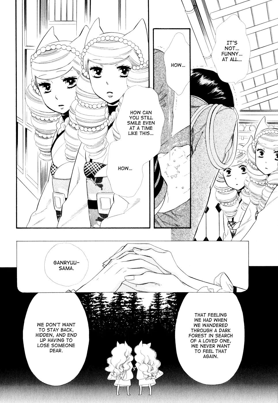 Otome Youkai Zakuro Chapter 12 page 14 - Chapter 12