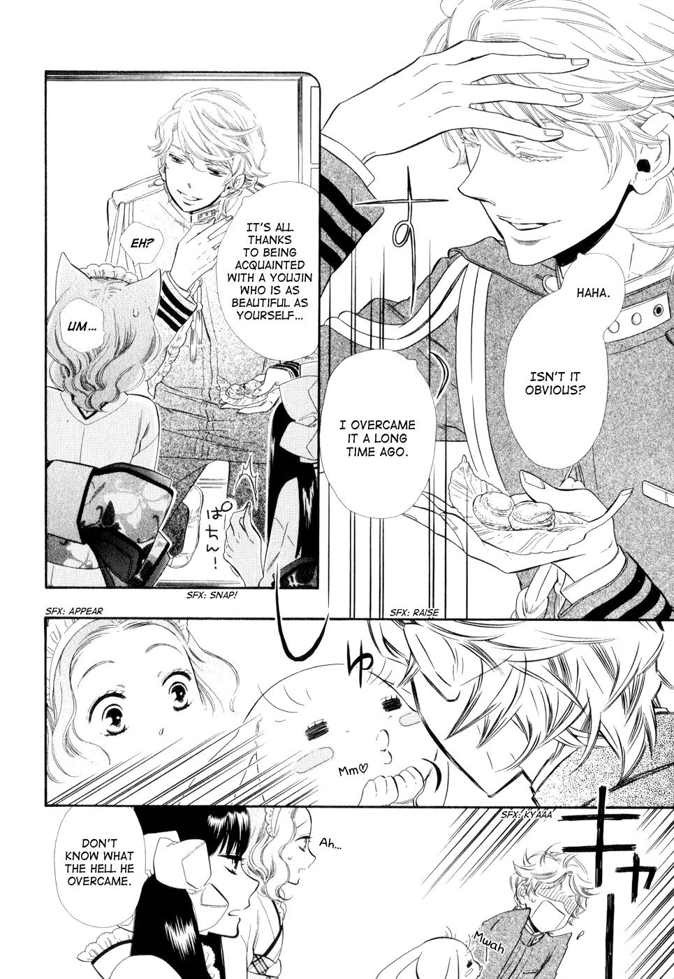 Otome Youkai Zakuro Chapter 12 page 18 - Chapter 12