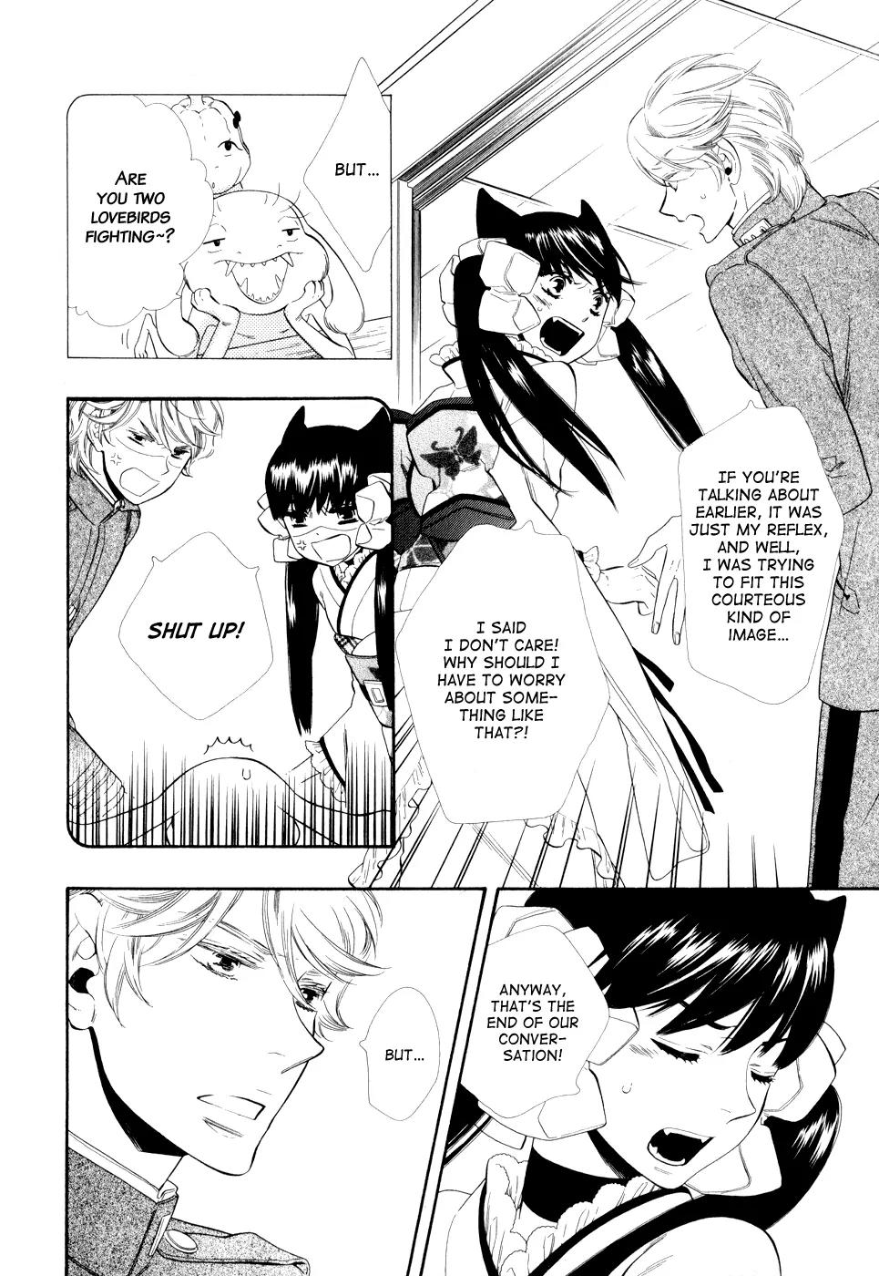 Otome Youkai Zakuro Chapter 12 page 22 - Chapter 12