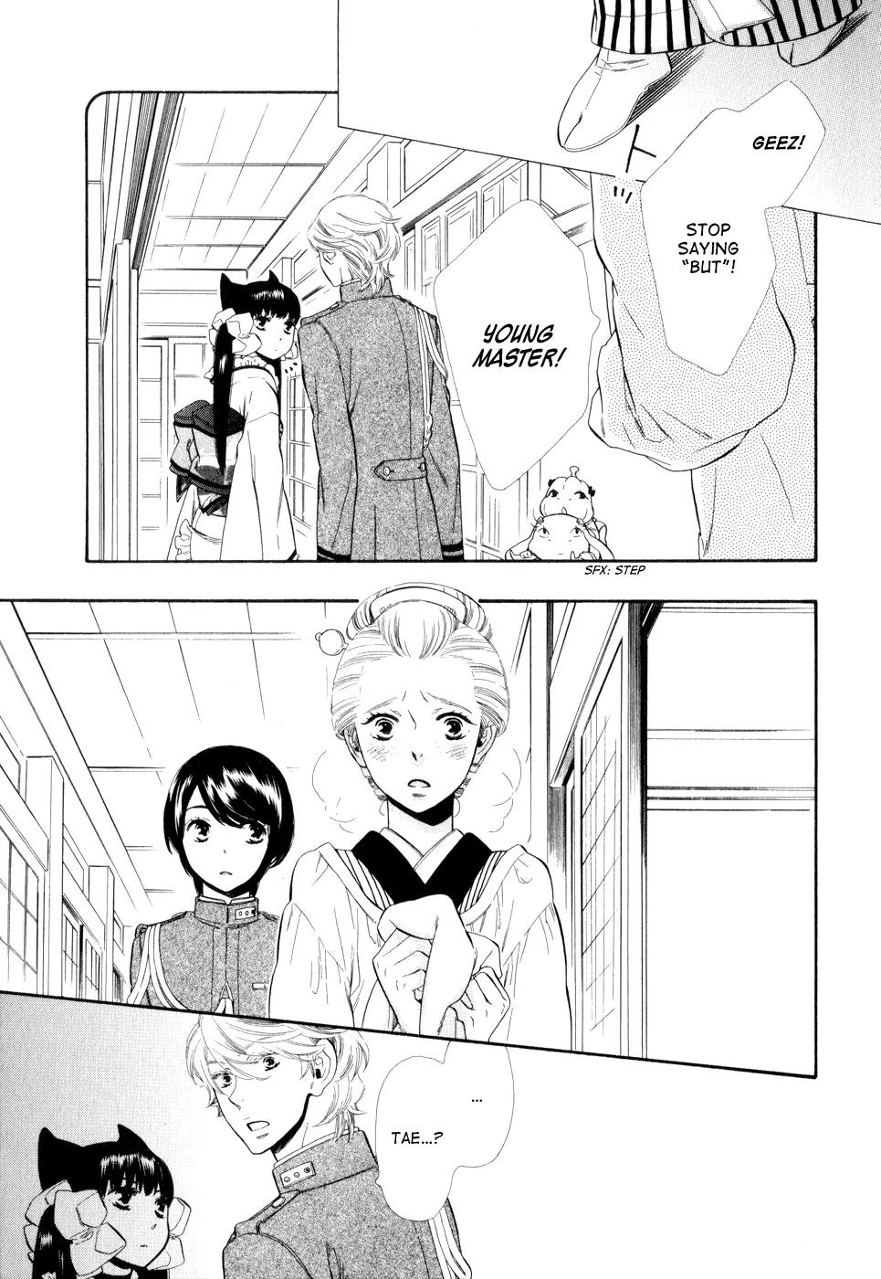 Otome Youkai Zakuro Chapter 12 page 23 - Chapter 12